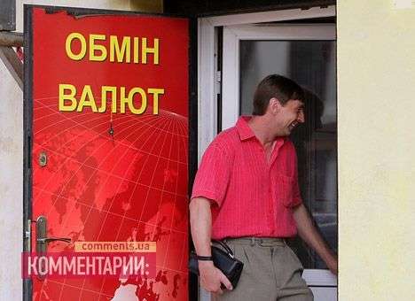 В обменниках в очередной раз вырос курс доллара