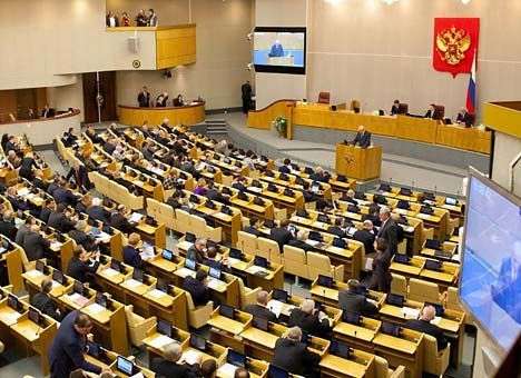 Госдума ратифицировала договор о Евразийском экономическом союзе