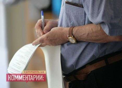 Сегодня ЦИК определит очередность партий в бюллетене на выборы в Раду