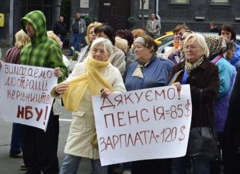 НБУ снова закидали яйцами. Активисты требуют отставки Гонтаревой (ФОТО)