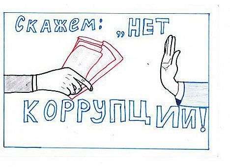 В Украине прежде всего проведут антикоррупционную и судебную реформы (СПИСОК)