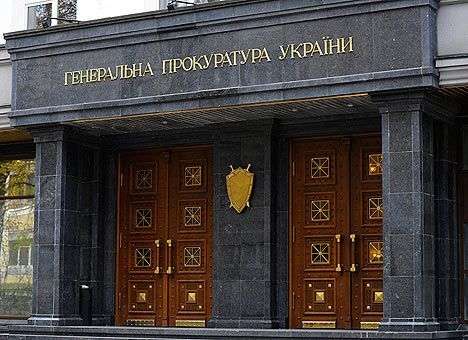 ГПУ возбудила уголовное дело против главных следователей РФ