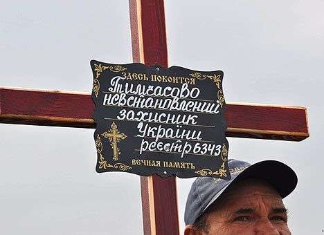 Идентификация тел погибших в зоне АТО будет проводиться за счет государства, – МВД (ВИДЕО)