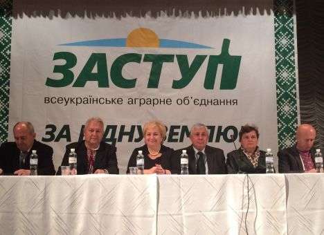 В реформировании села Украине нужно идти по европейскому пути - «ЗАСТУП»