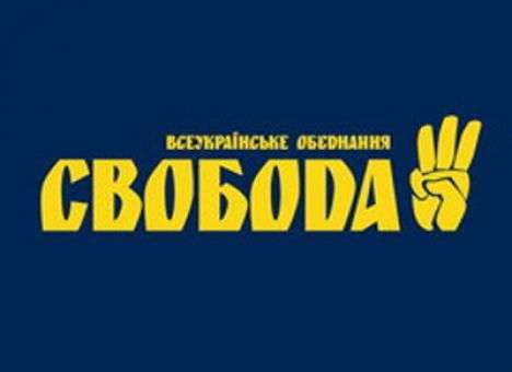 «Свободное» падение