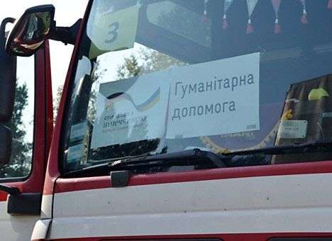 Лысенко рассказал, что прислала Германия в своем гуманитарном конвое
