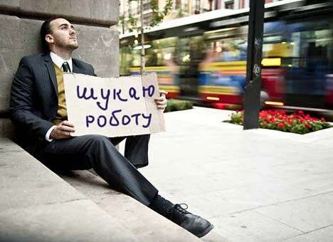 Десятки тысяч госслужащих остались без работы