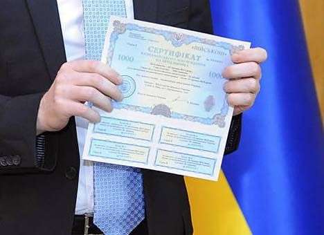 Украинцы, купившие «военные» облигации, обеспечили бойцов АТО бронежилетами