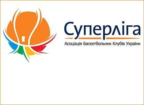 В баскетбольной Суперлиге сыграет 11 клубов