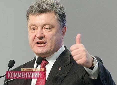 Порошенко пообещал лишить депутатов неприкосновенности