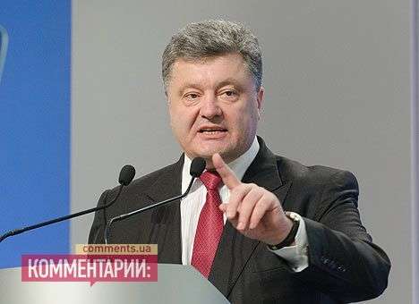 Порошенко рассказал, каких шагов ожидает от России