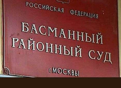 Московский суд начал рассмотрение апелляции Савченко без ее участия