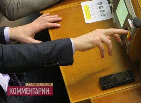 Парламент принял антикоррупционную стратегию до 2017 года