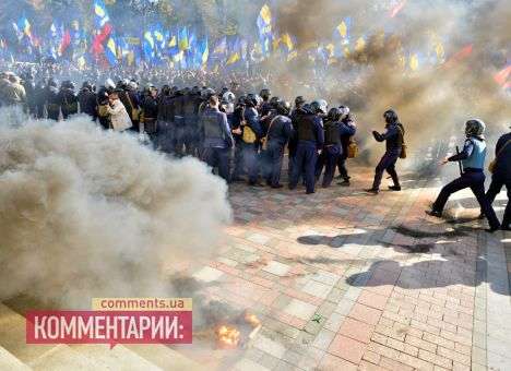 «Братчиков» Корчинского, которые бросали шашки перед Радой, задержала ВО «Свобода»