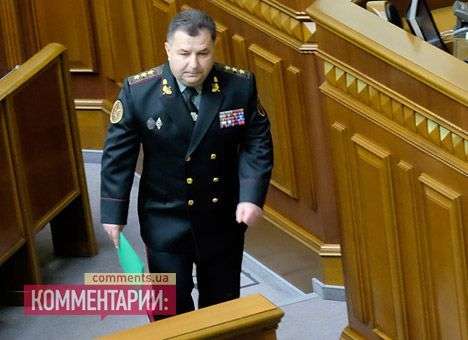 Задача Полторака создать мощную и эффективную оборону - Порошенко