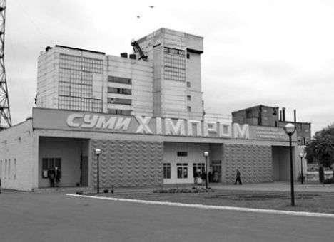 Операция ликвидация