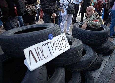 Закон о люстрации вступил в силу