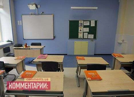 Киевским школьникам ради экономии продлят осенние каникулы