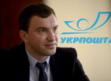 Панькив «зачищает» «Укрпочту» от противников контрабанды