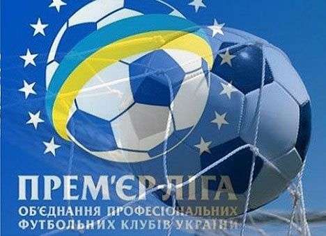 МВД настаивает на переносе матчей 10-го тура чемпионата Украины по футболу