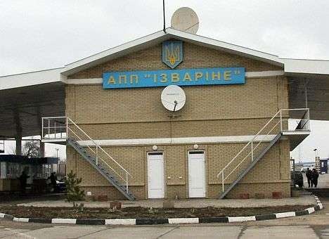 МИД РФ опроверг слова Порошенко о возвращении всех КПП Украине