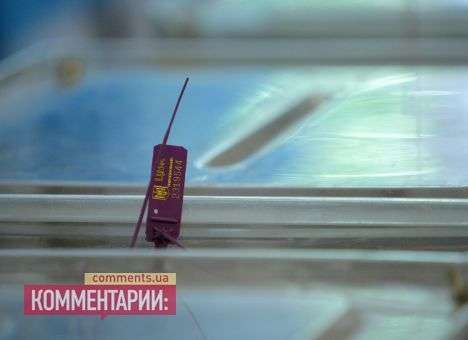 Избирательные ящики будут защищены пломбами необычного цвета