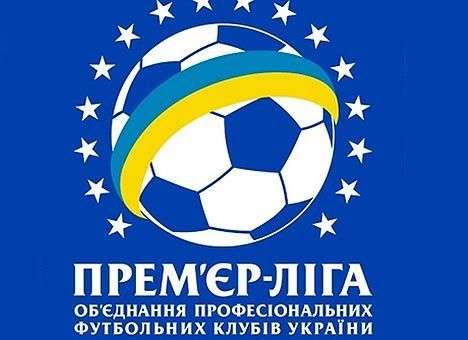 Премьер-лига перекроила график ответных матчей 1/8 Кубка Украины