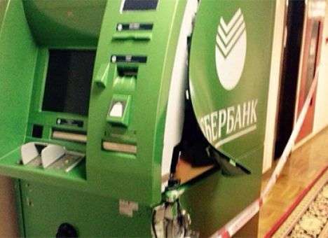 В Госдуме РФ ограбили банкомат (ФОТО)