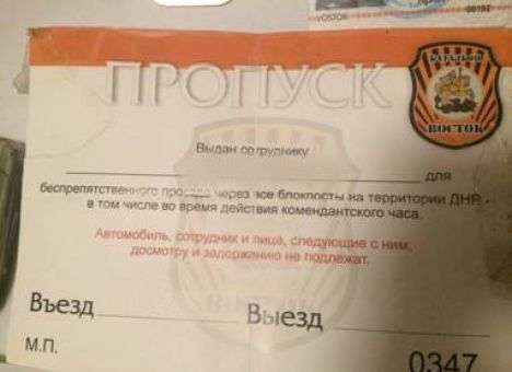 СБУ задержала разведчика батальона «Восток» (ФОТО)