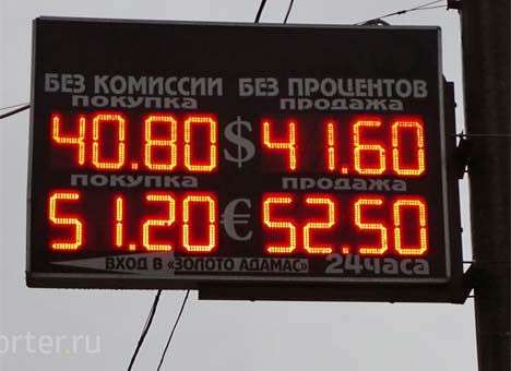 Доллар и евро бьют новые рекорды в РФ