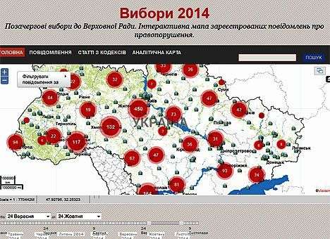 Кабмин презентовал карту, на которой видны все нарушения в предвыборной гонке (ФОТО)