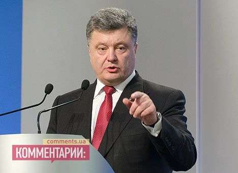 Компромисс по газовому вопросу будет найден 29 октября - Порошенко