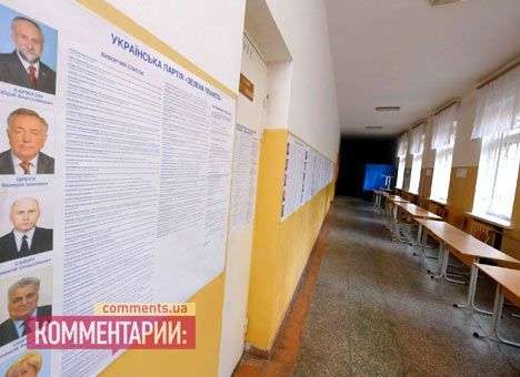 В Верховную Раду проходят 7 партий – Международный экзит-пол