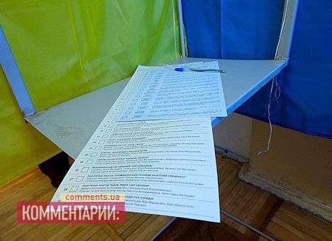 В одном из поселков на Луганщине проголосовали только члены УИК