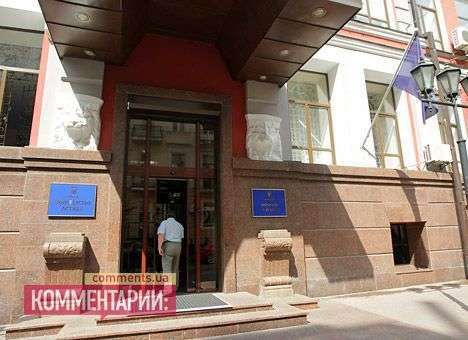 Минюст открыл доступ к списку люстрированных чиновников