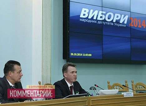 В ЦИК обработали ровно 63% протоколов