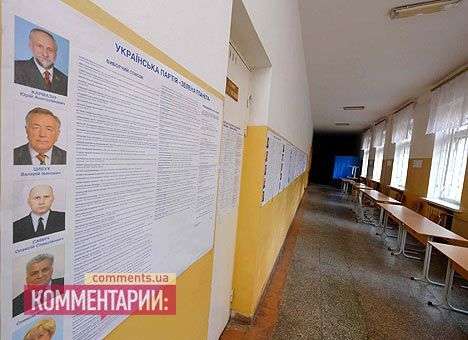 93% участков для голосования уже пусты - МВД