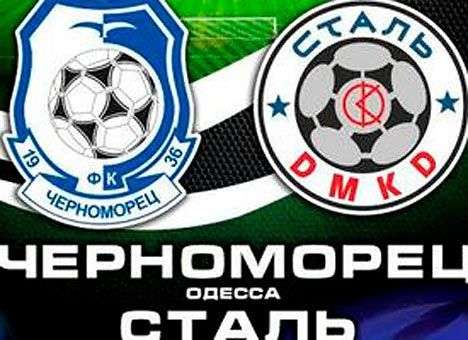 «Черноморец» выбивает «Сталь» в серии послематчевых пенальти