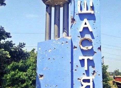 Луганское Счастье обстреляли из минометов после недолгого затишья