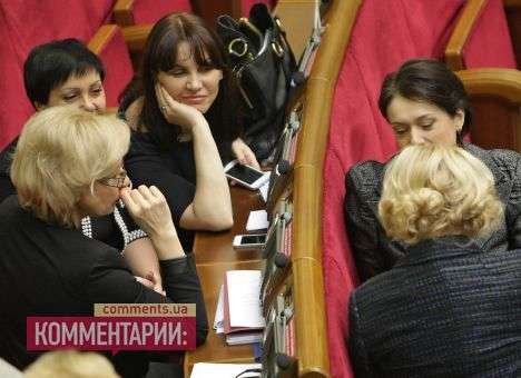 Новая Рада будет более «женственной»