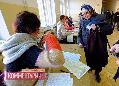 Как ковался мужской парламент