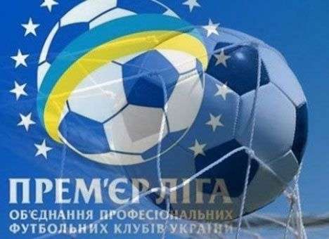 11-й тур Премьер-лиги. Что и где смотреть