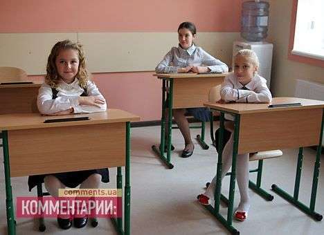 Украинских школьников вновь могут посадить за парты 12 лет