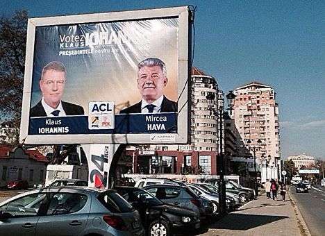 Выборы президента Румынии продлены на второй тур