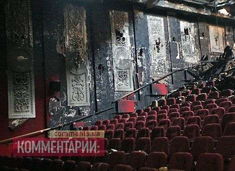 Подозреваемых в поджоге кинотеатра «Жовтень» посадили под домашний арест