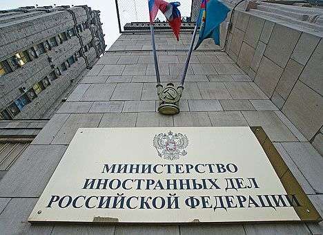 Москва готова способствовать диалогу Киева и Донбасса - МИД РФ