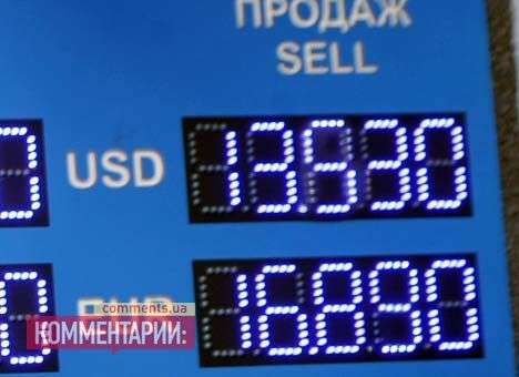 Курс доллара вырос почти на 55 копеек