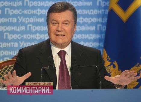 Интерпол еще не решил, объявлять ли Януковича в розыск