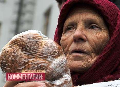 Украинцы проедают последнее