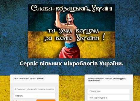 Разработчики запустили «украинский Twitter»